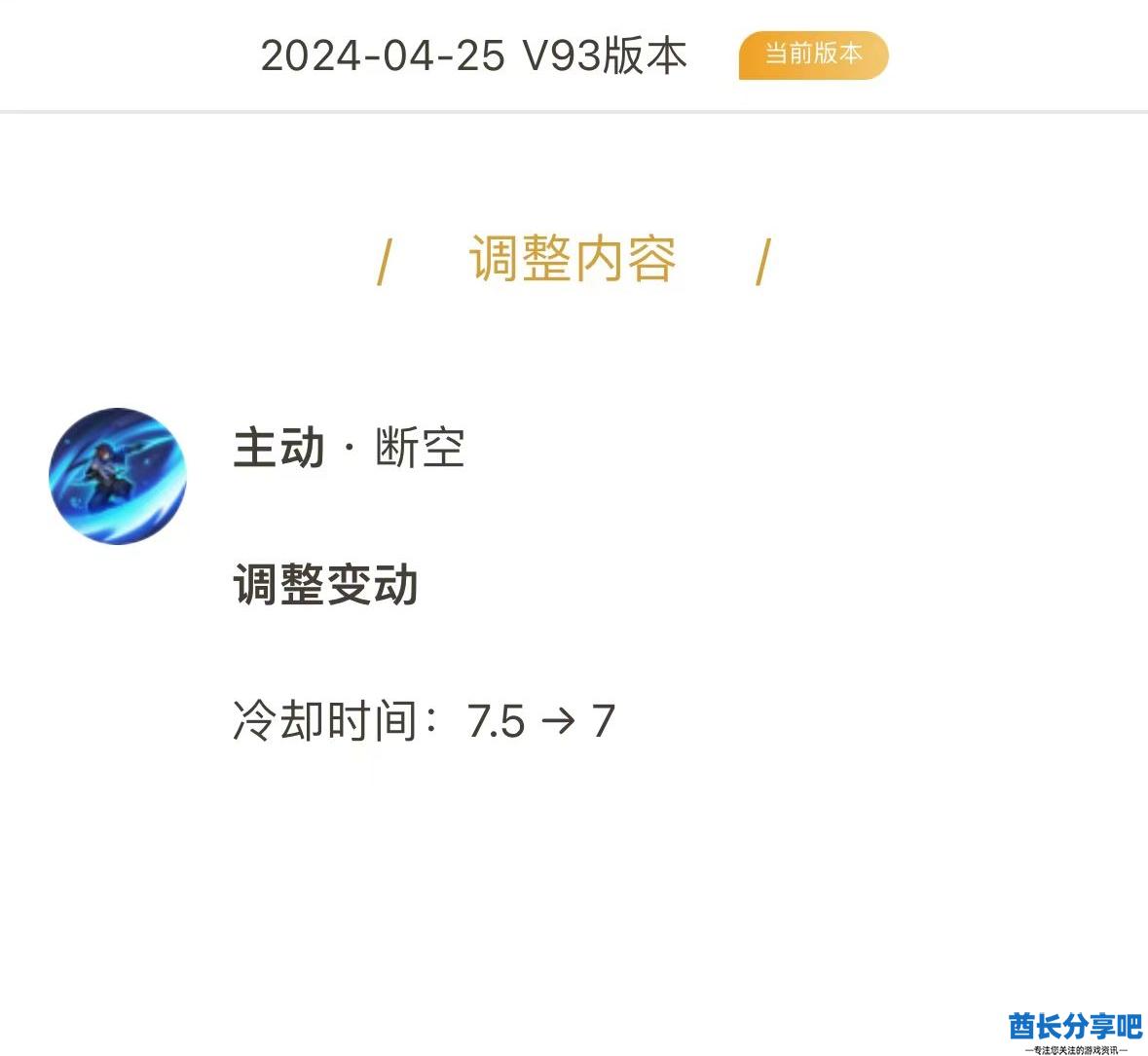 王者荣耀现版本打野推荐用谁 王者荣耀现版本打野英雄推荐
