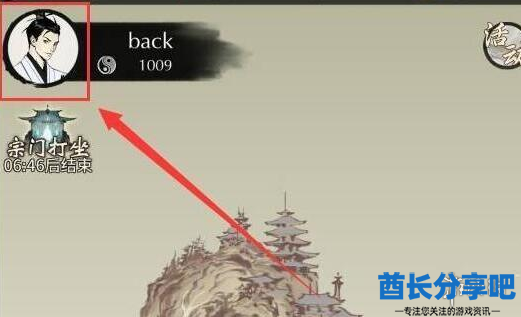 酋长游戏吧2