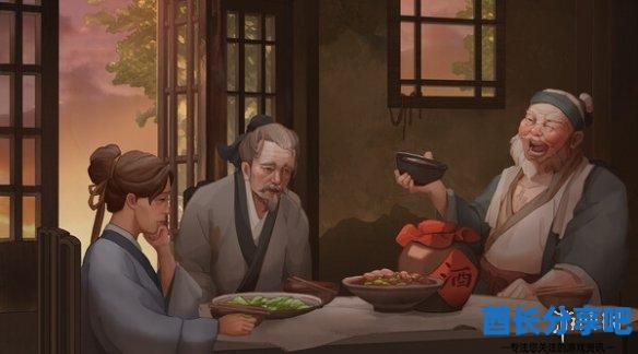 酋长游戏吧1