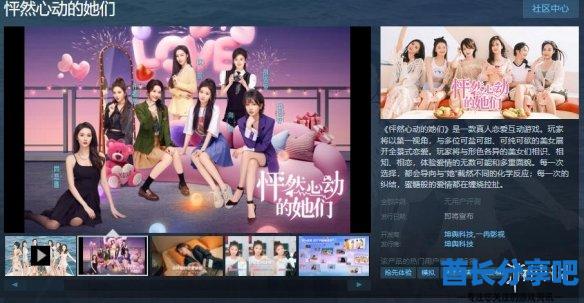 酋长游戏吧1