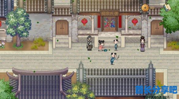 酋长游戏吧4