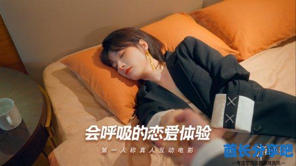 酋长游戏吧5