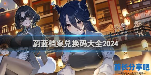酋长游戏吧1