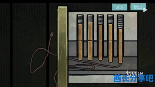 酋长游戏吧7