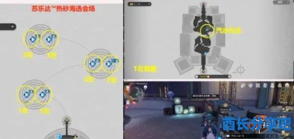 酋长游戏吧2