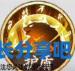 酋长游戏吧4