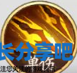 酋长游戏吧2