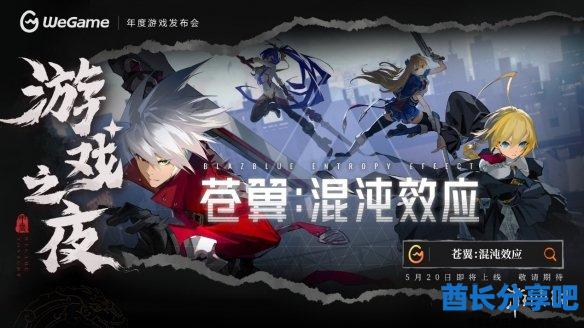 酋长游戏吧11
