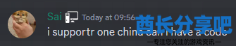 酋长游戏吧11