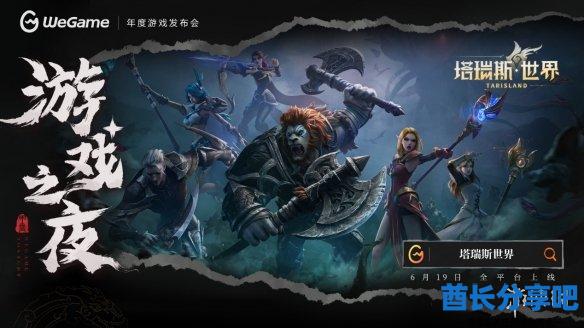 酋长游戏吧6