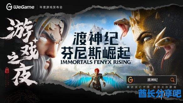 酋长游戏吧9