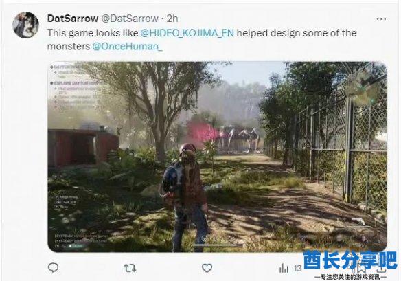 酋长游戏吧12