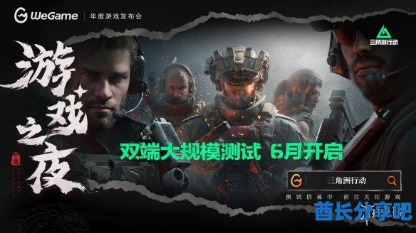 酋长游戏吧3