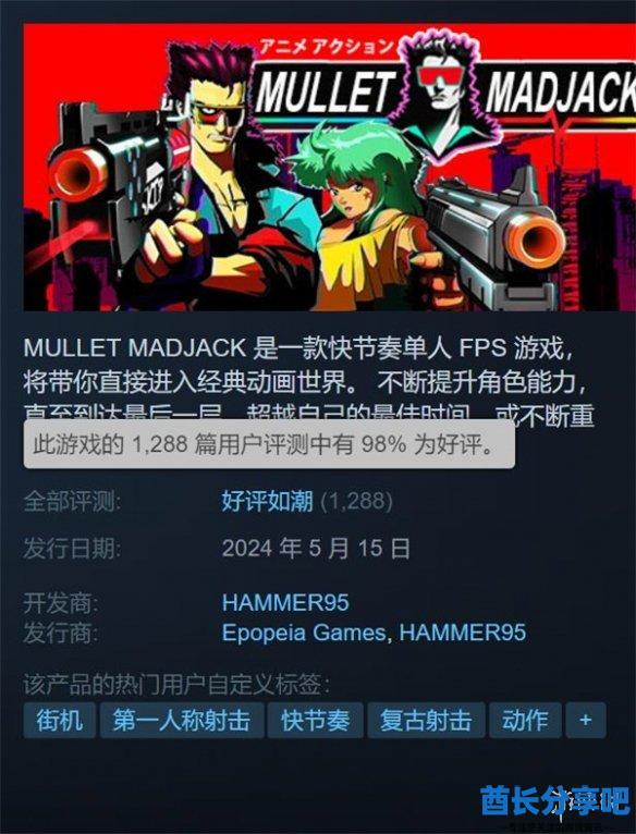 酋长游戏吧1