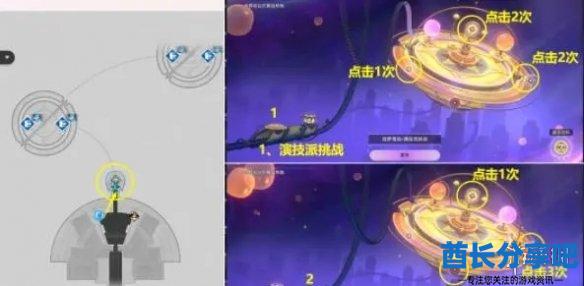 酋长游戏吧3