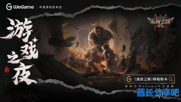 酋长游戏吧7