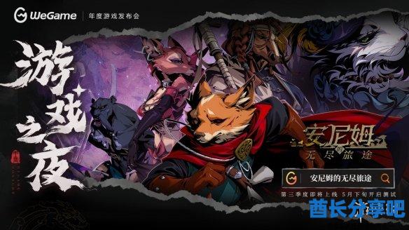 酋长游戏吧10