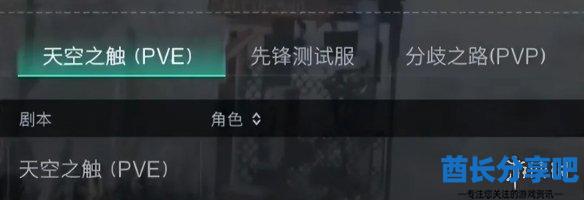 酋长游戏吧21