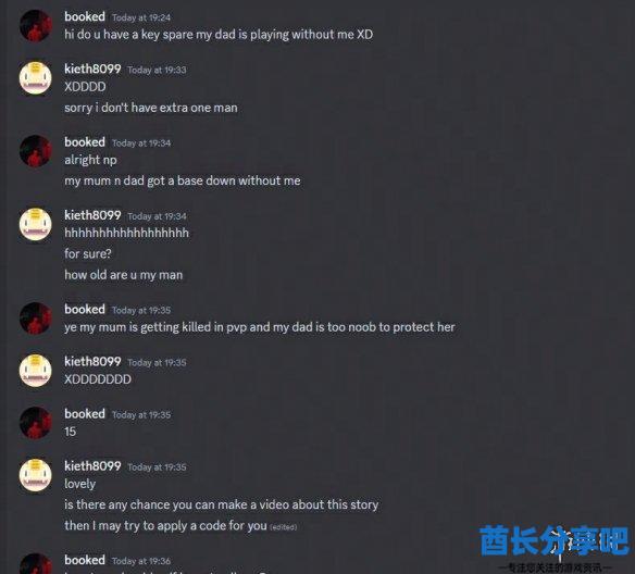 酋长游戏吧10