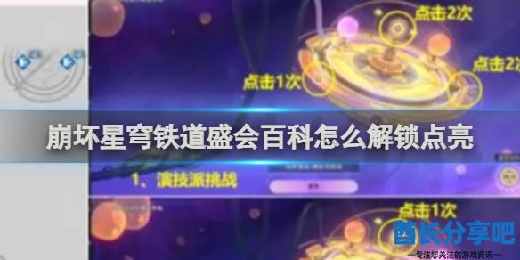 酋长游戏吧1