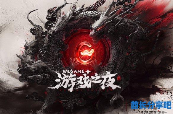 酋长游戏吧1
