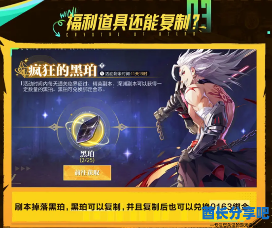 酋长游戏吧5