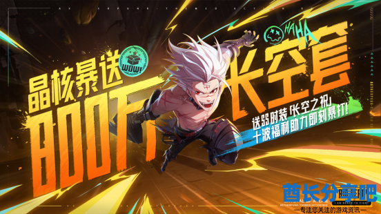 酋长游戏吧8