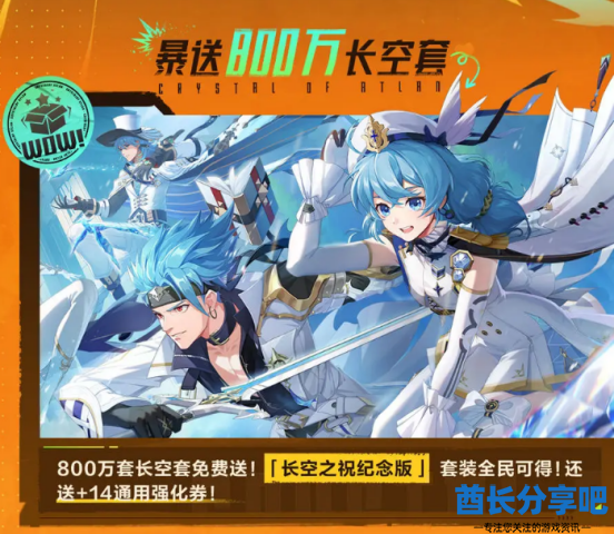 酋长游戏吧2