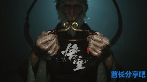 酋长游戏吧1