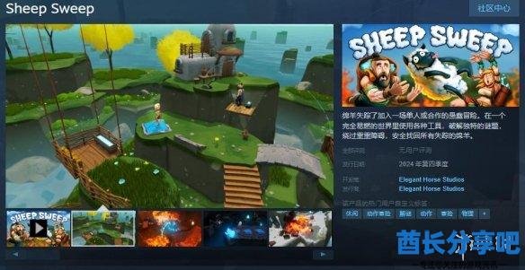 酋长游戏吧1