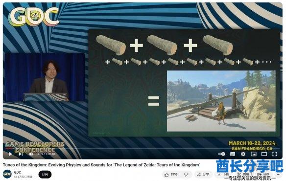 酋长游戏吧2