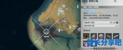 酋长游戏吧5