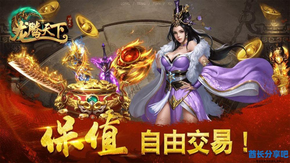 九层妖塔通关攻略