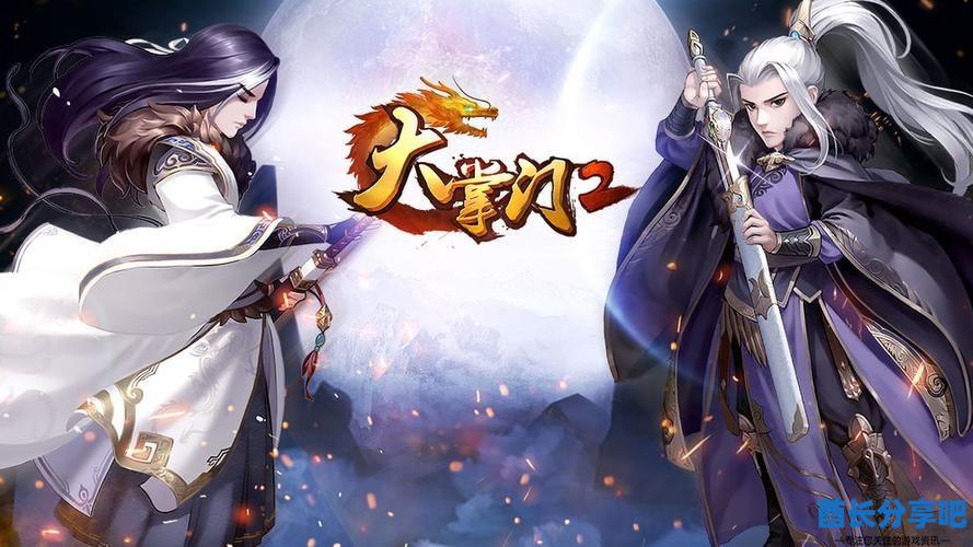 异兽精华快速获取方式