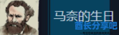 酋长游戏吧4