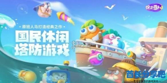 酋长游戏吧1