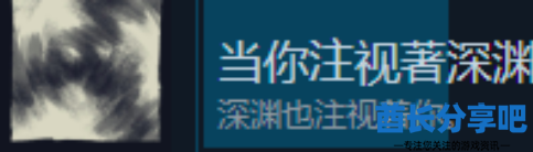 酋长游戏吧6