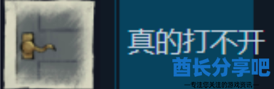 酋长游戏吧5