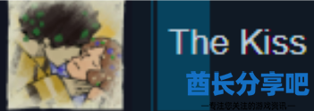 酋长游戏吧7