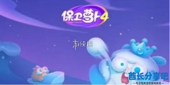 酋长游戏吧1