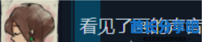 酋长游戏吧8