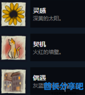 酋长游戏吧9