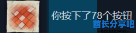 酋长游戏吧3