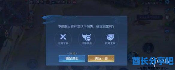 酋长游戏吧10