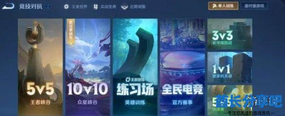 酋长游戏吧9
