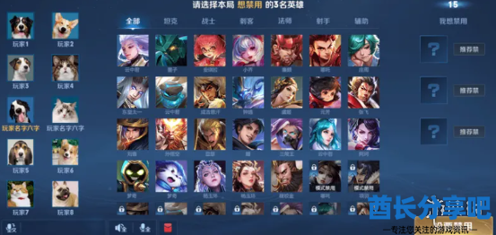酋长游戏吧4