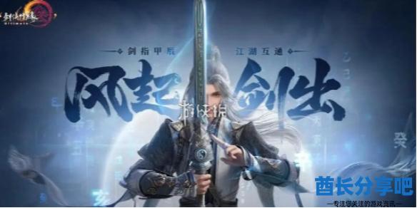 酋长游戏吧1