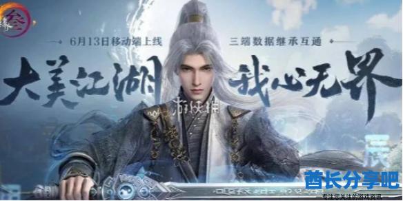 酋长游戏吧1