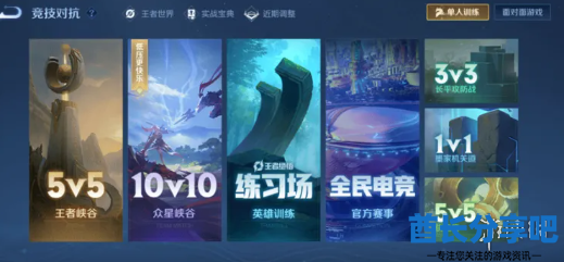 酋长游戏吧2