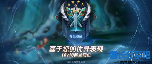 酋长游戏吧3